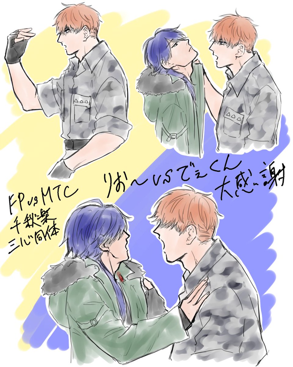 配信終わる前に🐦VS🎲さいこ～～～～～～～に好きなので描いときたかった バチバチだったけどこの2秒後には仲良くポーズとってる 