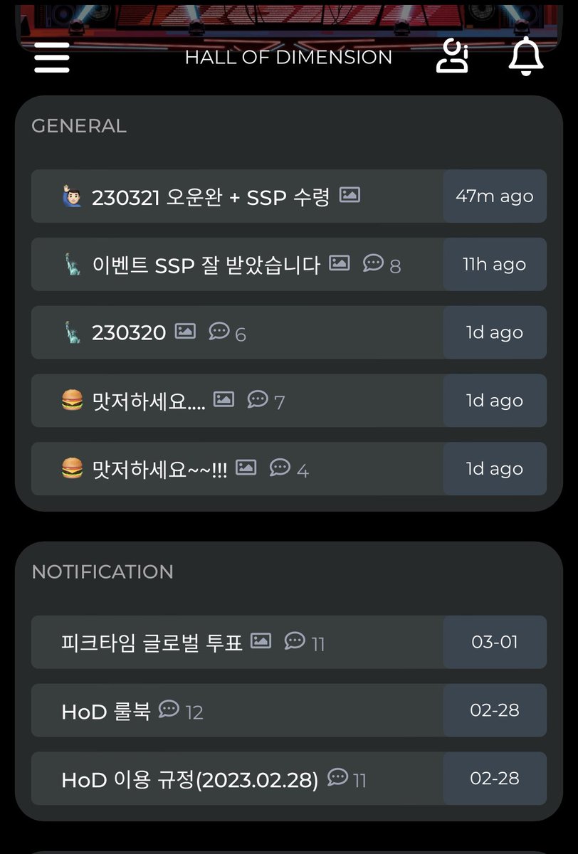 카스가이치반/春日一番 tweet media