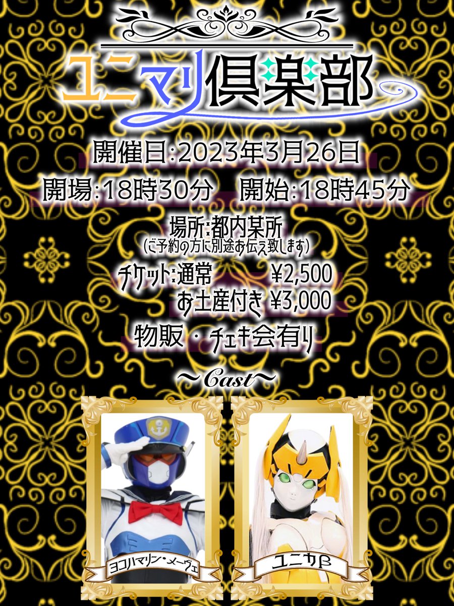 横浜ぷにぷに重工 tweet media