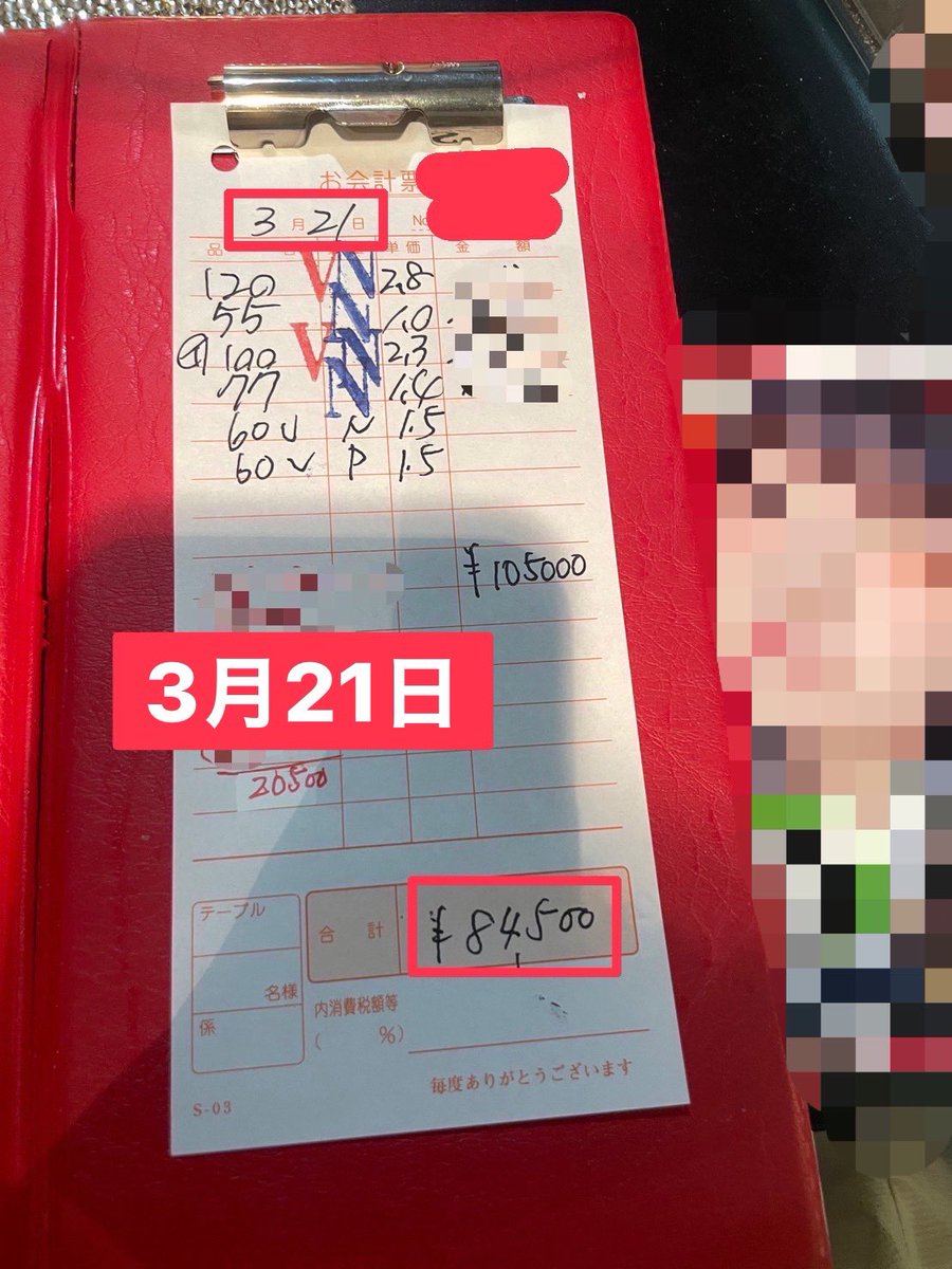 sukauto0's tweet photo. 【本日の稼ぎ報告✨️】

今日も今日とて８万超え‼️

スペック：100前後〜
単価：60/15000〜
稼ぎ：7〜15万前後

#スカウトの柴くん
#出稼ぎなら柴くん
#在籍なら柴くん https://t.co/ZIrczfhFDz