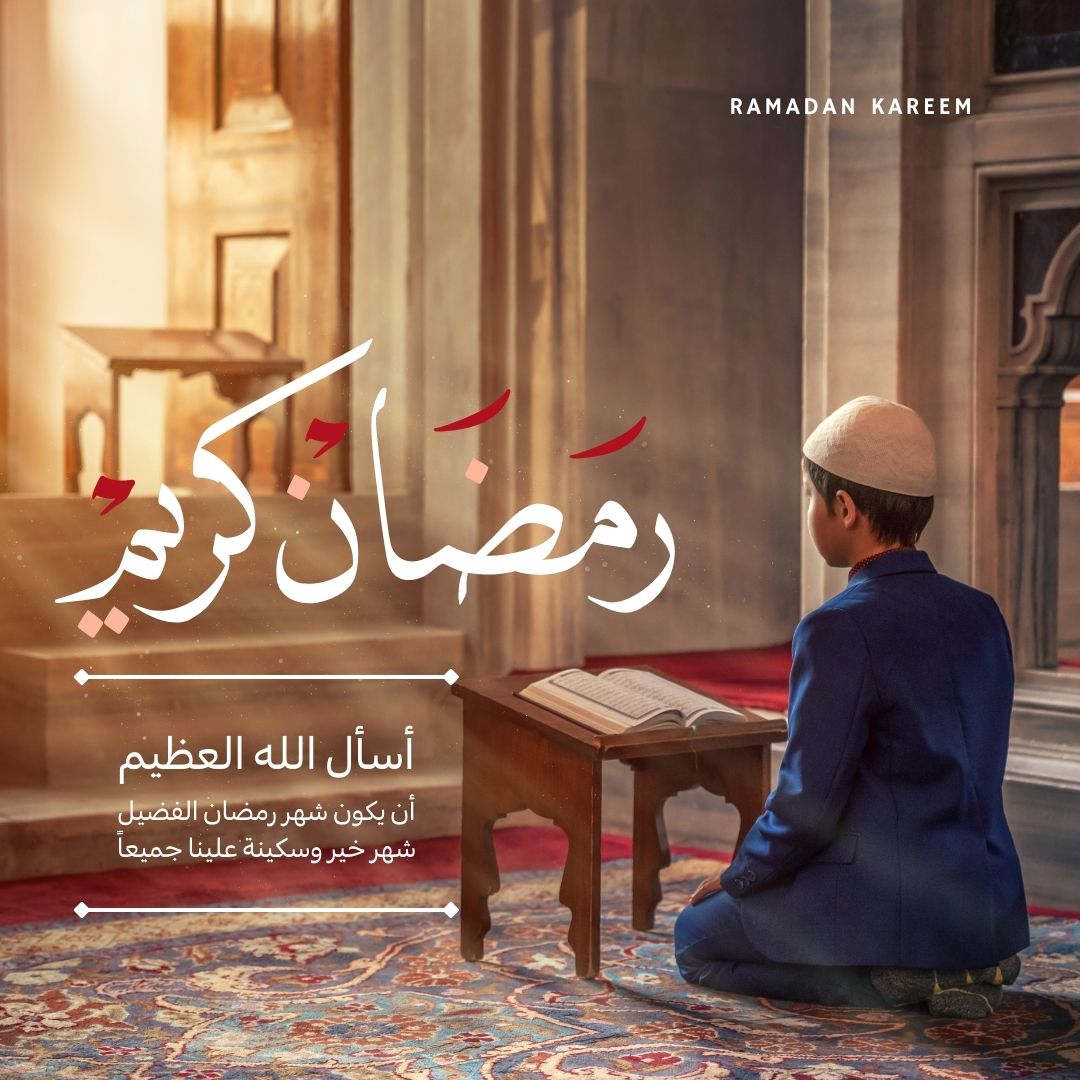 كل عام وأنتم بخير بمناسبة قرب شهر رمضان المبارك أعاده الله علينا وعليكم بالخير والبركات 

 #Ramadan #ramadan #ramadan2023 #ramadanvibes #ramadankareem #رمضان #رمضانيات #رمضان٢٠٢٣ #رمضان_كريم #رمضان_يجمعنا