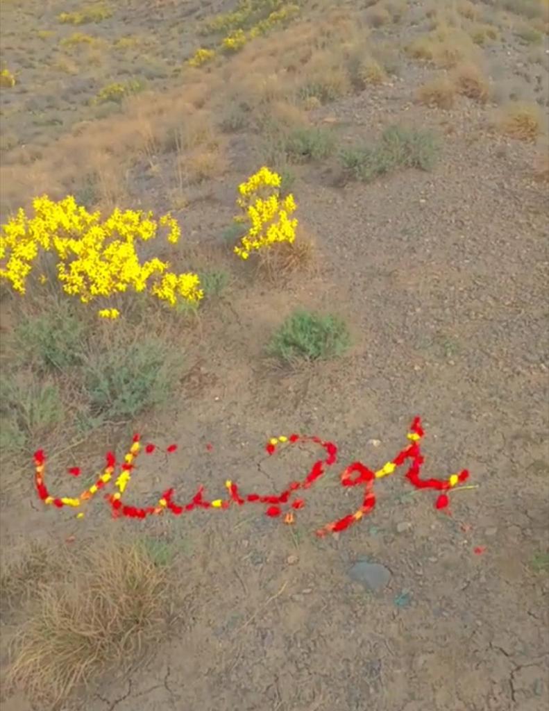 #Ilikebalochistan
#beautifull
#naturalresources