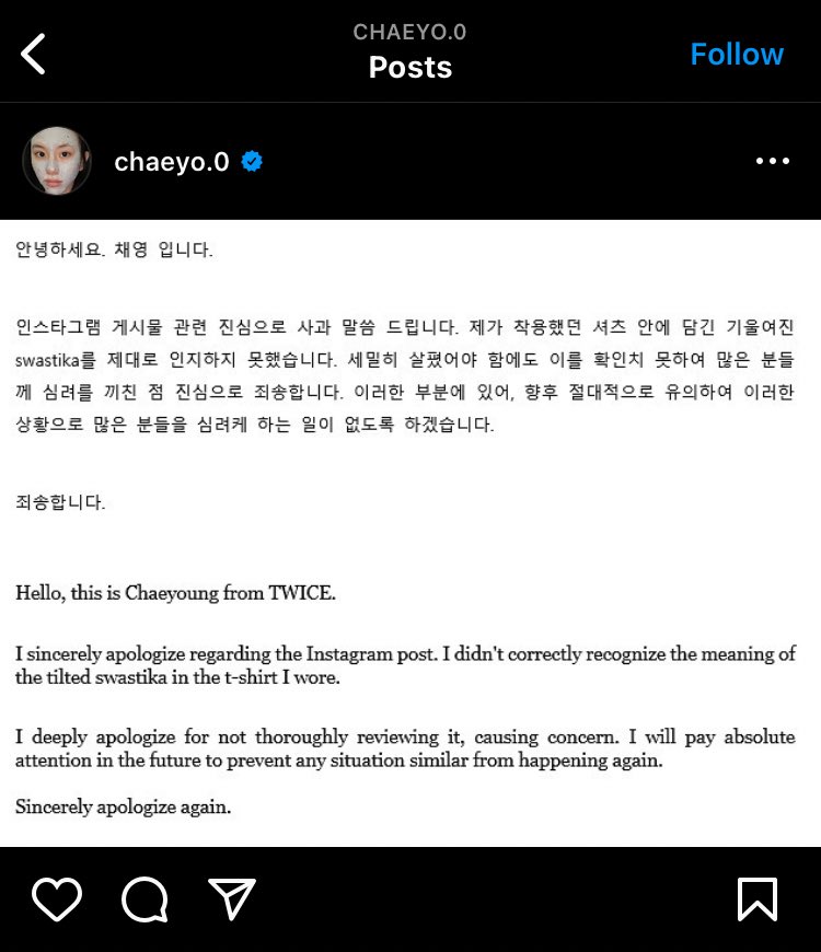 “I didn’t correctly recognize the meaning” 💀