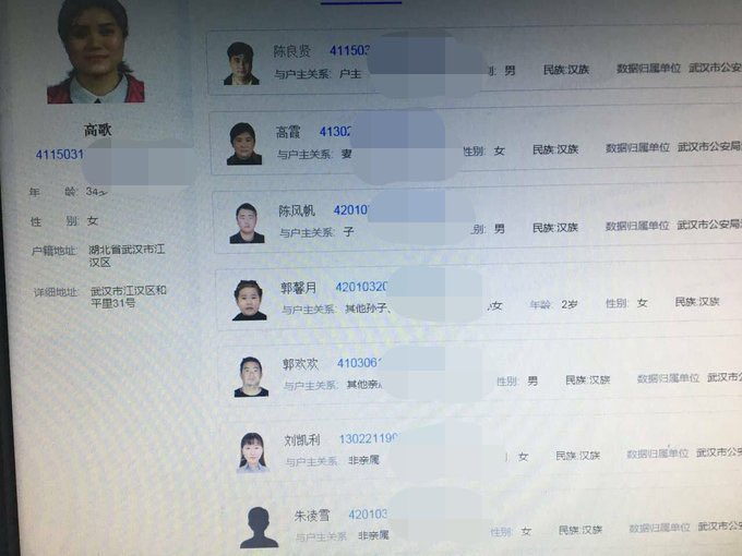 Boss18188's tweet photo. 查老赖，查定位，查个户，查全家户籍，查身份证轨迹，查开房同住记录，帮要账协助要账，欢迎老板来咨询✈️https://t.co/GIAnHIfEmo
#暗网 #暗网教程 #暗网视频 #暗网技术 #查档 #社工库 #社工 #毒品  #黑客 #深网 #技术 #血腥  #非法交易 #敏感 #色情 #暴力 #重口  #猎奇 #论坛 #比特币 #盗U #信用卡 https://t.co/kzzIVcde6j
