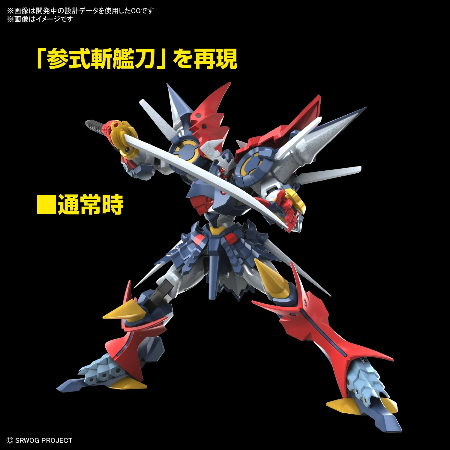BANDAI HOBBY公式（BANDAI SPIRITS） on X: 