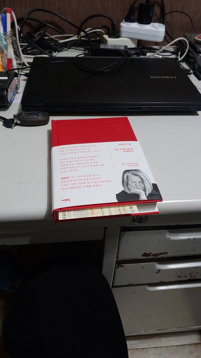 schubertiade14's tweet photo. 피할수 없으면 즐겨라!
이 단순한 진리를 잊고서 새벽 저혈당 때문에 죽을까 두려워 밤을 꼬박 새면서까지 전전긍긍 했는데, 어차피 일도 못하는걸 늦게 잠들고 늦게 일어나면 되는것을... 간간히 혈당 올리는 간식도 조금씩 먹으며 책을 읽을 수 있는 이 시간만의 적막감이 참 좋다 #Only_Human☺☺ https://t.co/xb8VehlNdv
