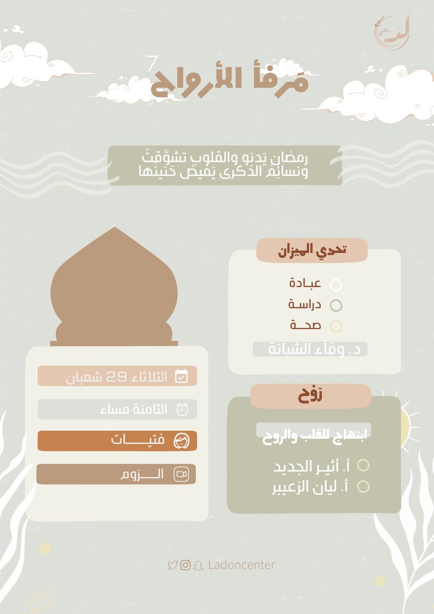 حيا هلا🌸

us04web.zoom.us/j/76963234062?…