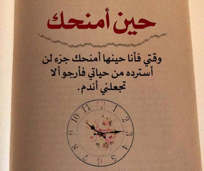 عسولة صنعاء (@assoola22) on Twitter photo 