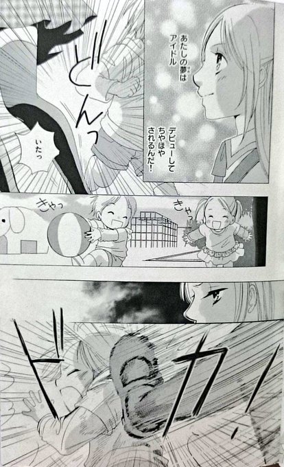 今井さんの「地獄のエレベーター」導入。このスピード感と無駄のなさとショックさはかなり洗練されているように思う。 