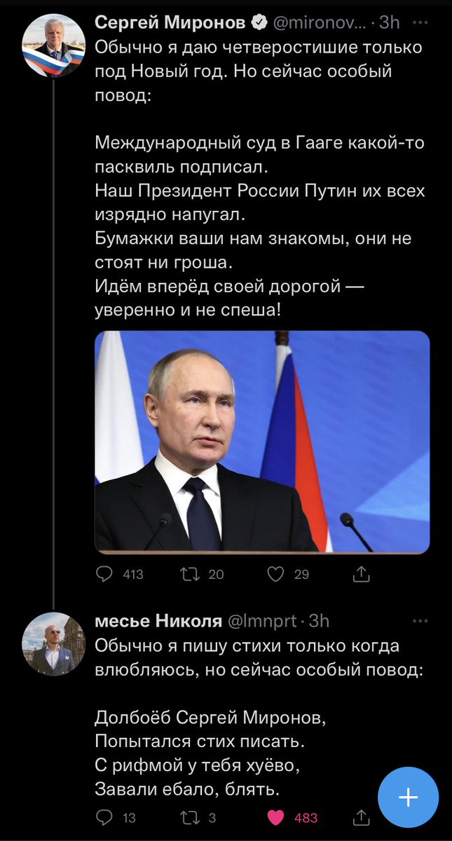 Это великолепно