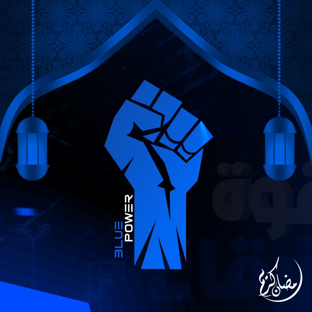 bluepower__'s tweet photo. يسرنا ويسعدنا أن نقدم لكم التهاني والتبريكات بمناسبة قدوم شهر رمضان المبارك، سائله المولى العلي القدير أن يبلغكم إياه وأنتم في اتم الصحة واحسن حال وأن يعيده علينا وعليكم أعواما عديدة وأزمنة مديدة وأن يرحمنا ويرحمكم برحمته وكل عام وأنتم بألف خير 💙💙.

#إدارة_بلو_بور 
#فري_فاير https://t.co/E6ct7oMGWG