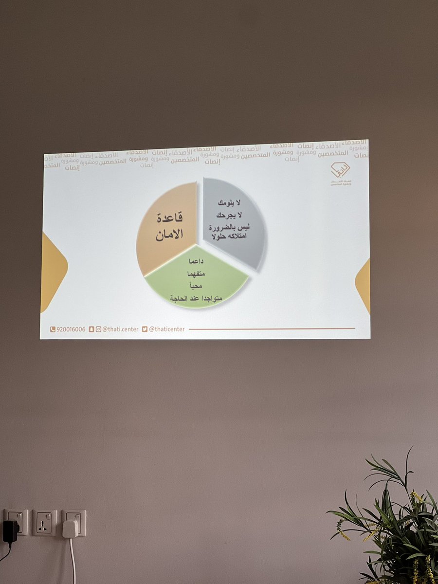مركز دار الألفة tweet media