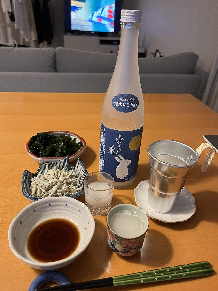 shalala106's tweet image. 公休日前の晩酌🍺3/21④

#釜揚げしんこ (#いかなご)を
#純米にごり の #熱燗 で🍶

#お猪口 は #春分の日 の #ぼた餅 に
ちなんで #有田焼きいおり の 
#牡丹柄 に🌺
違ってたらごめんなさい🙏

#兵庫県 #名城酒造
#みかえり兎 
#宅飲み #自宅居酒屋
#キャンプ好きと繋がりたい