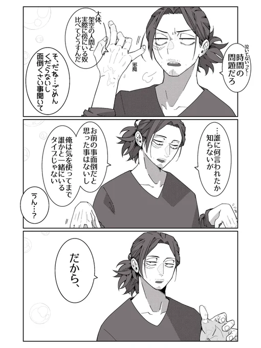 (4/4) 