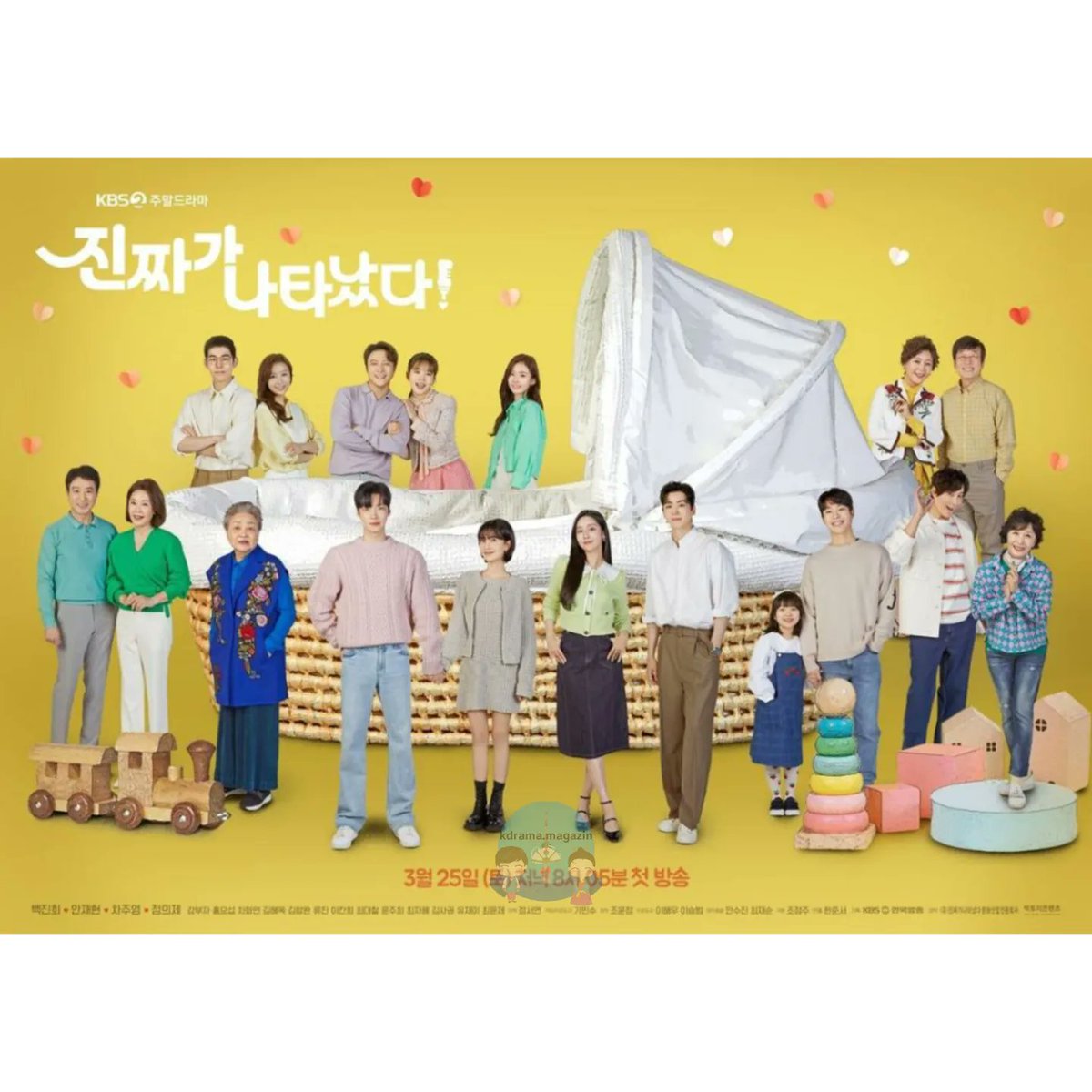 kdrama_magazin's tweet photo. KBS Hafta Sonu Draması #TheRealOneHasAppeared İçin Poster Yayınlandı.

#TheRealDealHasCome #BaekJinHee #AhnJaeHyun #ChaJooYoung #JungEuiJae #KangBuJa #HongYoSeob #ChaHwaYeon #KimHyeOk #KimChangWan #RyuJin #LeeKanHee https://t.co/2PqzRomL9z