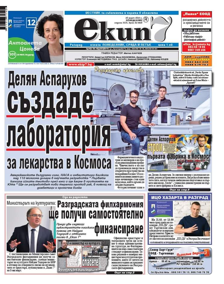 delian on Twitter "i somehow make it into the bulgarian national