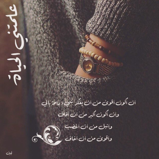 الَسِمًوٌ الَانِثًوٌيِ ‏ ❤︎ tweet media