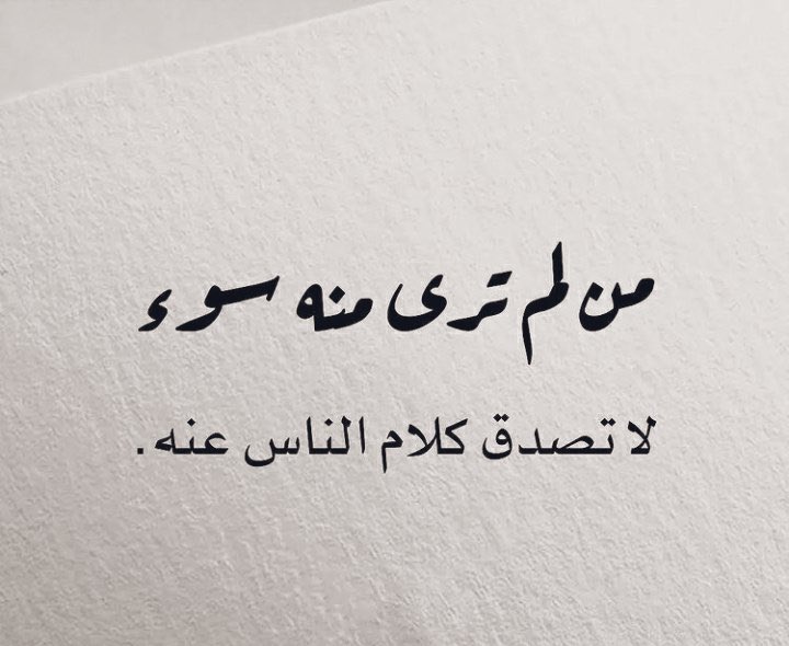 الَسِمًوٌ الَانِثًوٌيِ ‏ ❤︎ tweet media