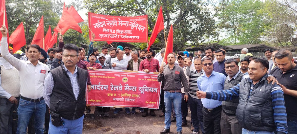 prem_sonker's tweet photo. @ShivaGopalMish1 @RailMinIndia पेंशन व सामाजिक सुरक्षा कर्मचारियों का मौलिक हक, इसके लिये काम.शिव गोपाल मिश्रा जी की लीडरशिप में हर लड़ाई लड़ेगी मेंज यूनियन और आल इंडिया रेलवे मेंज फेडरेशन: काम. प्रेम सोनकर ! https://t.co/xwmvflcKUY