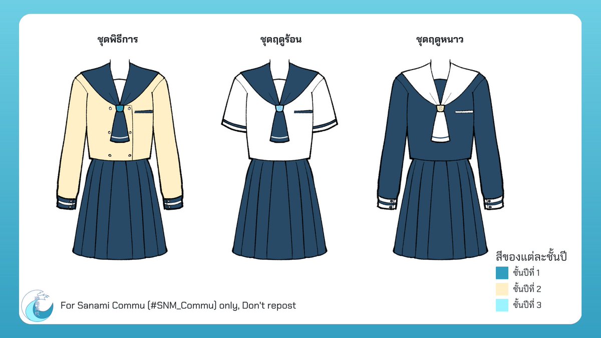 sanami_commu's tweet photo. #โปรโมทคอมมู
Sanami High School #SNM_Commu
📚Doc: https://t.co/7OsYGdJXhL
รายละเอียดการรับสมัคร: https://t.co/Teonl0LKEJ
❓สอบถาม: https://t.co/yMYwfJv8HB
(สอบถามได้จนถึงวันที่ 5 เมษายน 2023 โดยตั้งแต่เริ่มมีการรับสมัครจะตอบช้ากว่าปกติ)
📝ดูคำตอบ: https://t.co/6X75VIrA5X https://t.co/5oHuoEKvtR