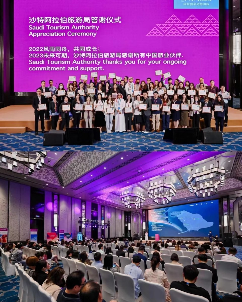 WHTCF_'s tweet photo. Congratulations to #SaudiArabia #Tourism #China Roadshow 2023 &amp; #Saudi Tourism Authority AppreciationCeremony in #Guangzhou
#China &amp; #Saudi have huge maket potential in #Economy #Investments #Trade in #Chinese #HealthTourism #Luxury #Wellness #Tourism #Destinations #Halal #Travel https://t.co/ejtYb1Cl79