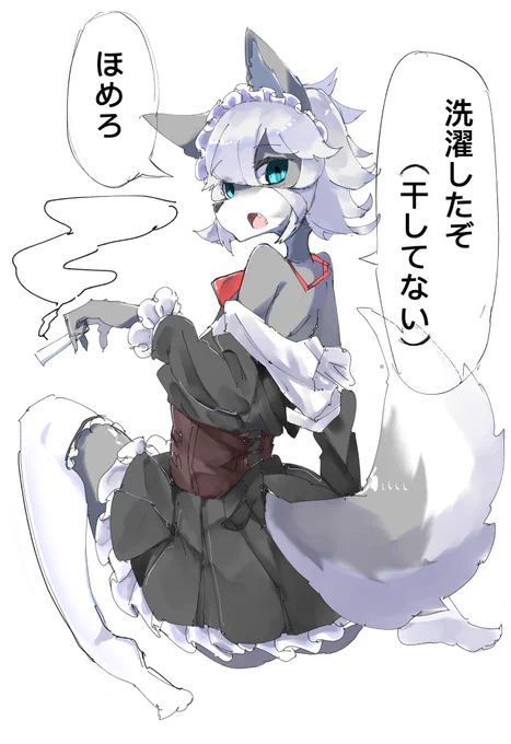うちのメイドさん 