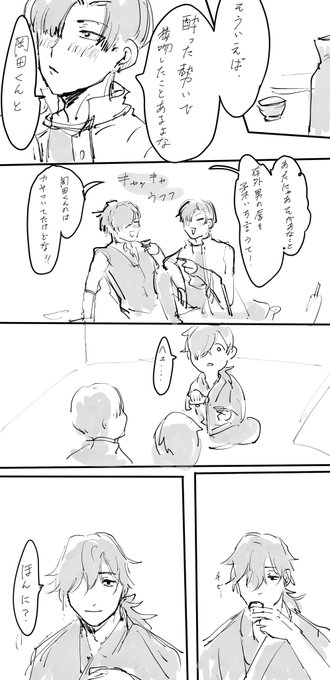 リョイ https://t.co/3vipTx6fd3 