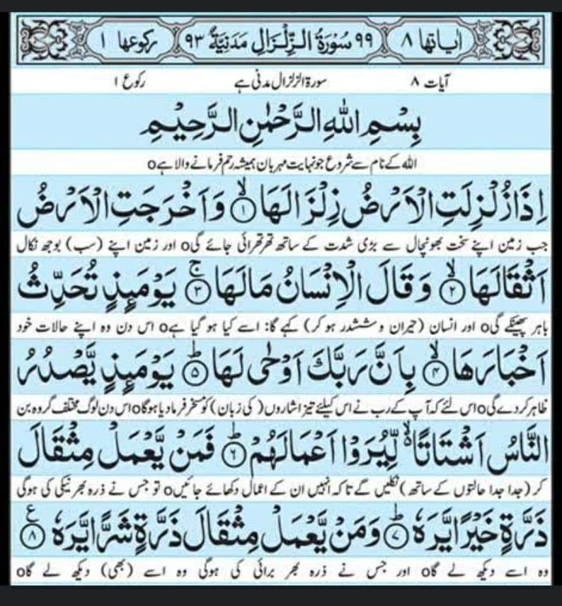 FAHDMIRR's tweet photo. https://t.co/pfLaxfirVo