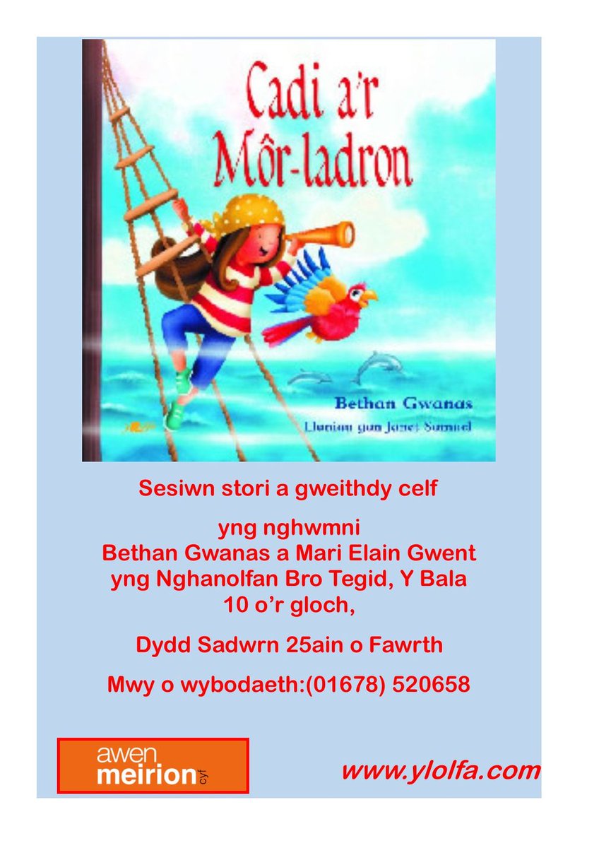 Dydd Sadwrn yma!