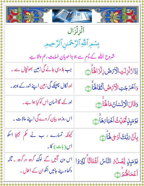 UswaShafique's tweet photo. https://t.co/qbDx3Xwjw8