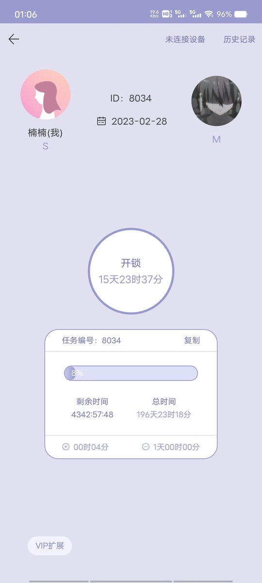 zgnyc's tweet photo. 准备锁死他 https://t.co/jgjAVpLgnT