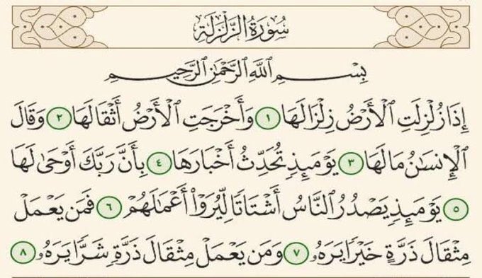 UsamaSheraz10's tweet photo. @MaryamNSharif Earthquake in Lahore
Recite please &amp; do dua for everyone's safety. 
Ya Allah reham 🙏🏻
Be safe everyone 🤲🏻🙏🏻 https://t.co/dYuWByC6CF