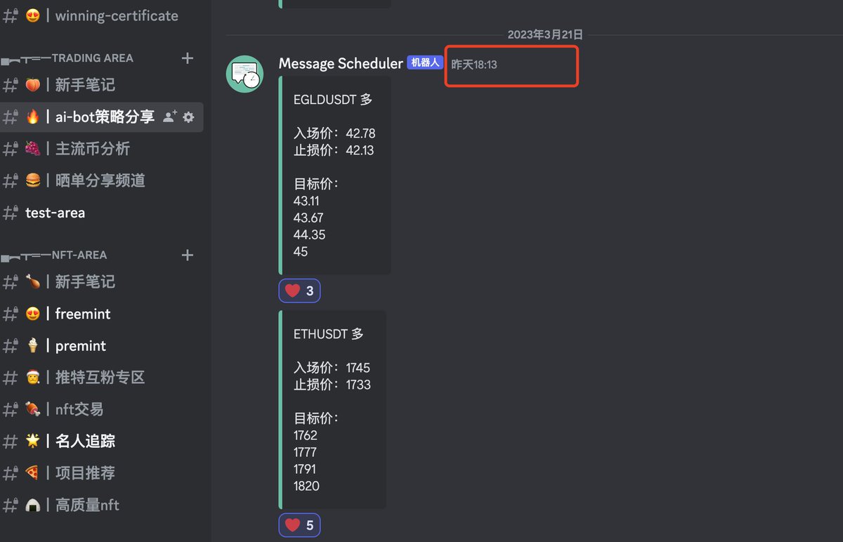 LeonW_87's tweet photo. 大家自己看时间,每天3-4单,都是利用meme币的特点,每天自动筛选适合市场行情的meme币,判断方向,计算点位,精准度可以用极其精准来形容。
#contractAI 现在开放免费测试,大家可以加入到dc里随意尝试,如果精准,留下你的截图在晒单频道就ok了,不晒单将会被踢除资格。
dc:https://t.co/a8Ph3IMVx8 https://t.co/NUYQPUm7GV