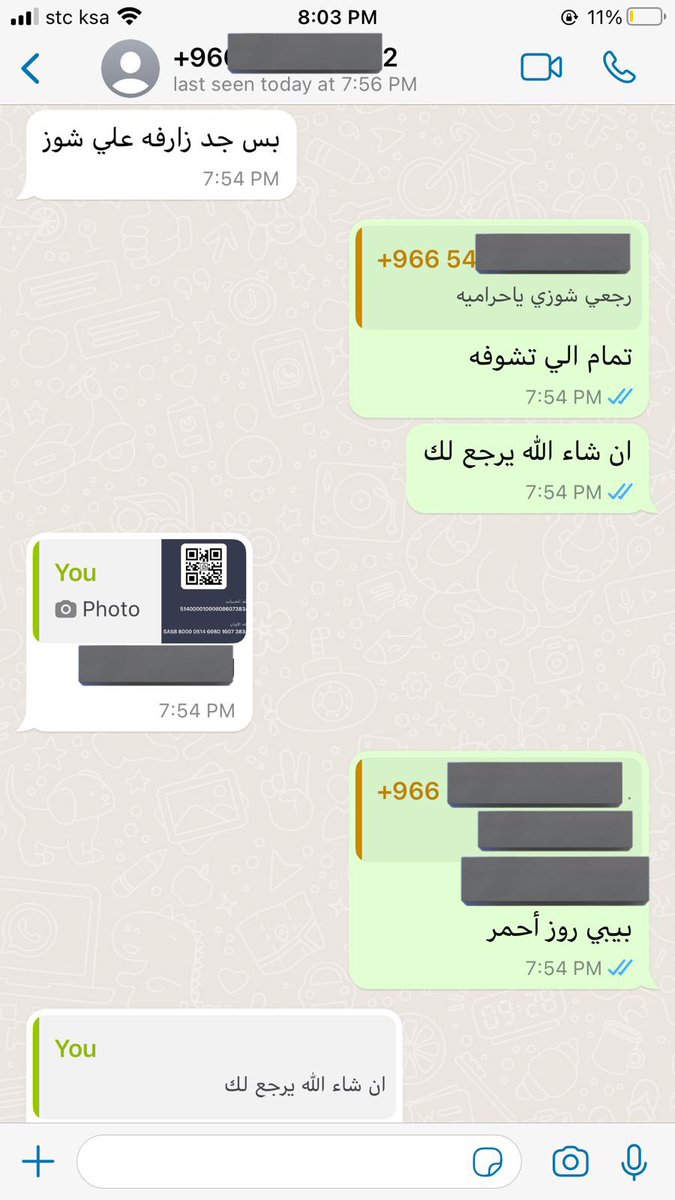 Bright_fl tweet picture