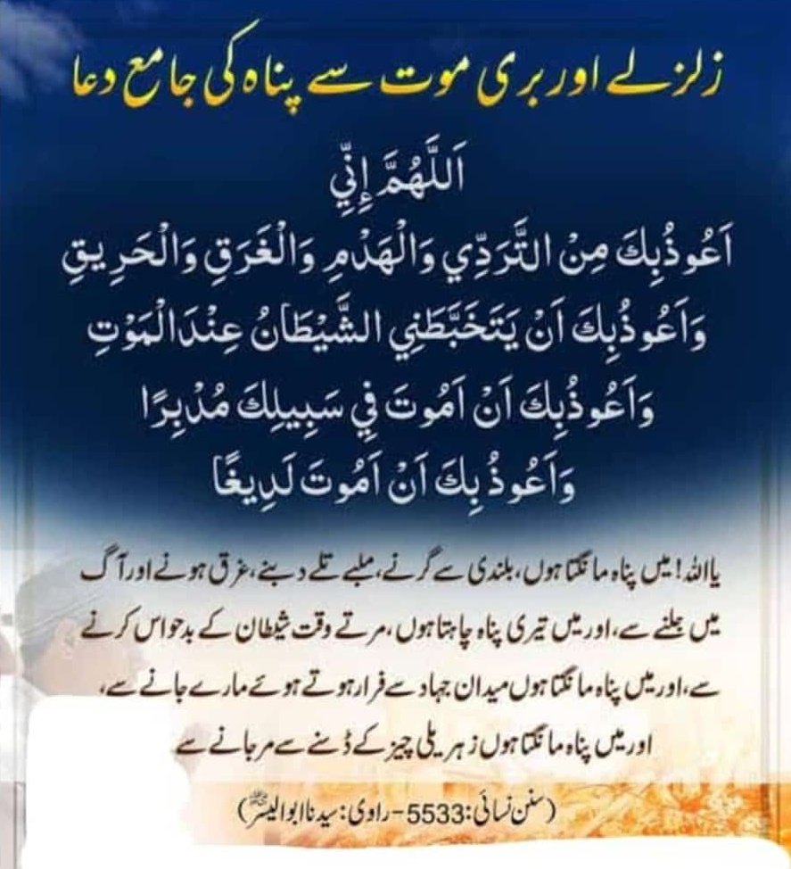 zeeanymous_'s tweet photo. Ya ALLAH Reham 🙏🏻
Earthquake in Lahore
Rawalpindi Swat Peshawar Islamabad Abbottabad #Earthquake
#زلزلہ https://t.co/sp60LVL70v