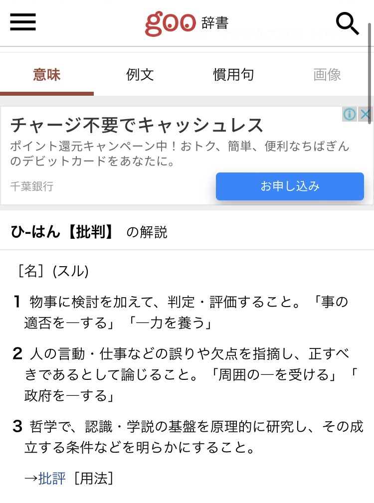 257 tweet media