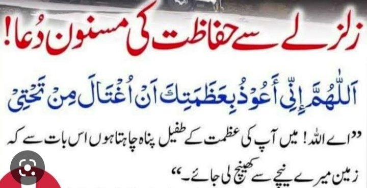 Naya Pakistan (@naya__pakistan_) on Twitter photo 