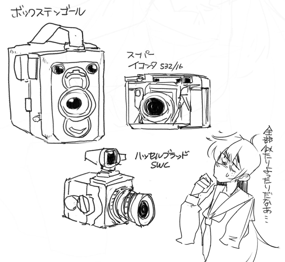 欲しくなってるカメラをなんとなく落書き 