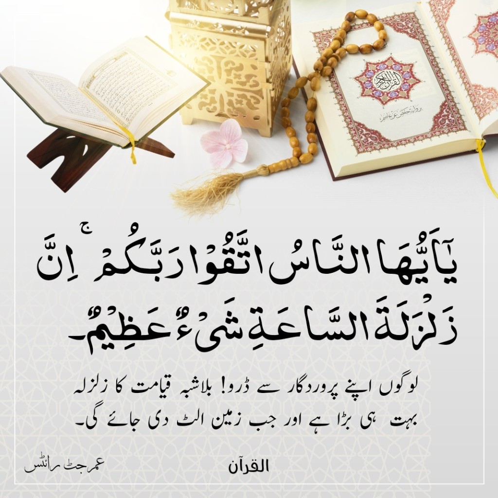 Umar Jutt (@hozaifashahid) on Twitter photo 