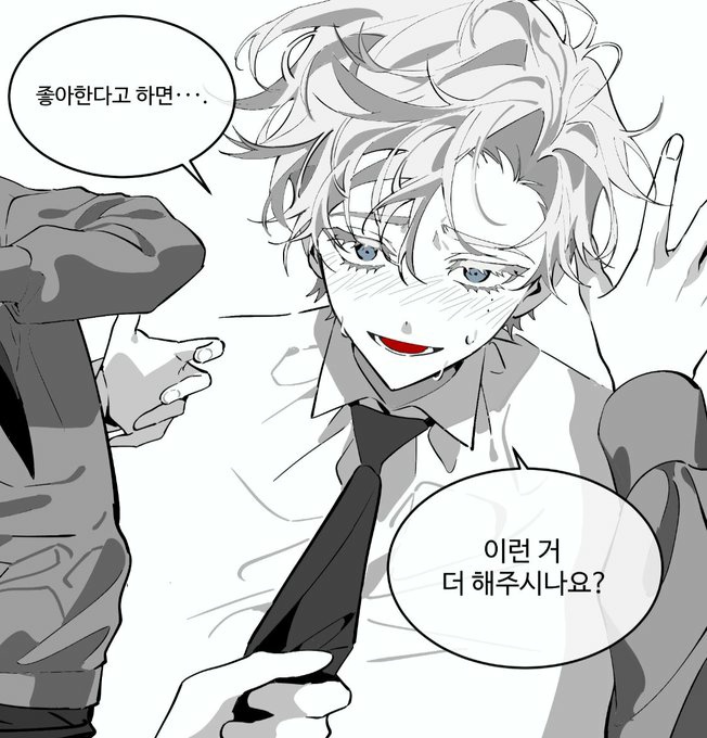 Seol__00's tweet photo. 내가 해줄것 같아? 음-좋아, 해줄게. 
귀여운 우리 강아지 부탁인데 한번쯤은 들어줘야지, 안그래? 근데 두번째부턴 없단다. 어딜 개새끼가 주인한테 부탁이야 넌 그냥 깔려서 앙앙거리는 예쁜 신음소리만 내면 돼.

#펨돔 #멜섭 #로망트 https://t.co/pbwPUtMK3t