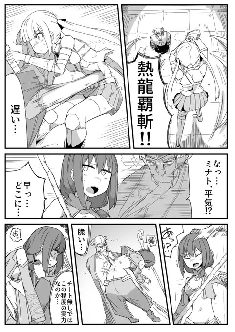 急ピッチでトーン作業しております(擬音がまだ) 