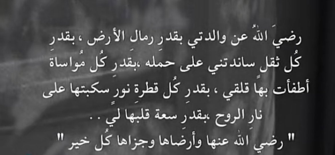 lailaiibrahim's tweet photo. الله يرحمها❤️ https://t.co/HY9EUmx93j