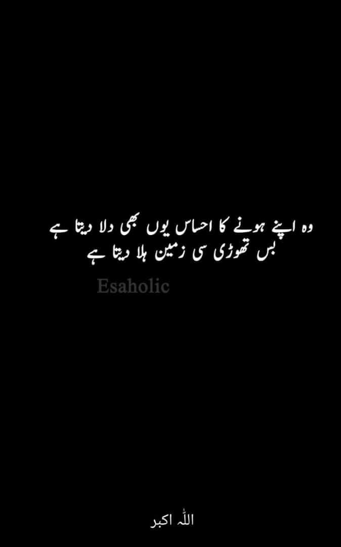 Zahiiiir_'s tweet photo. #earthquake
#هلال_رمضان
#زلزلہ https://t.co/txumpWlNql