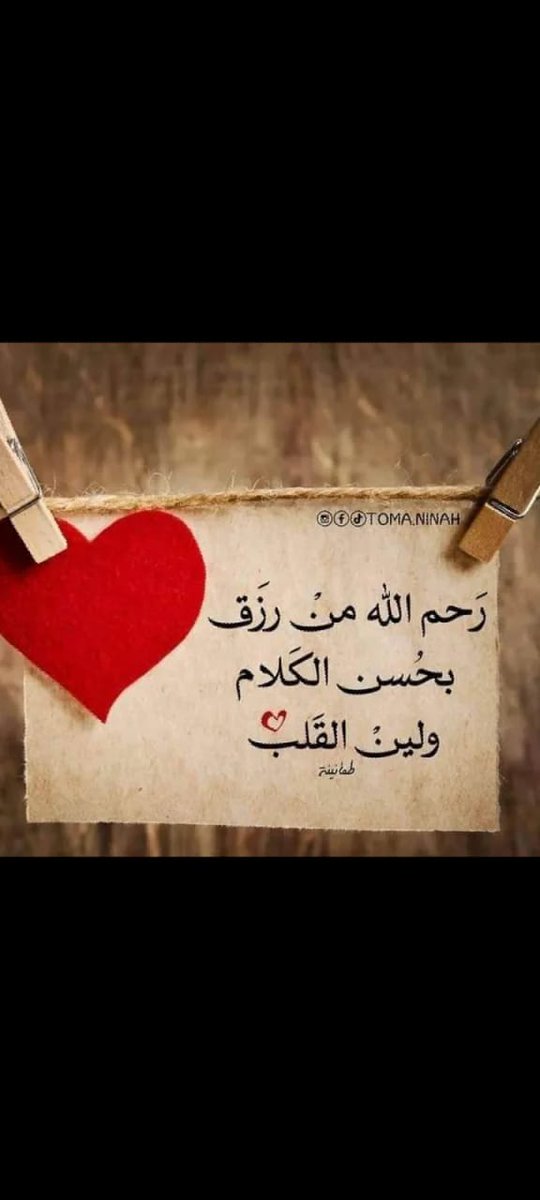 علي حسين الدنيني (@alih41824238) on Twitter photo 