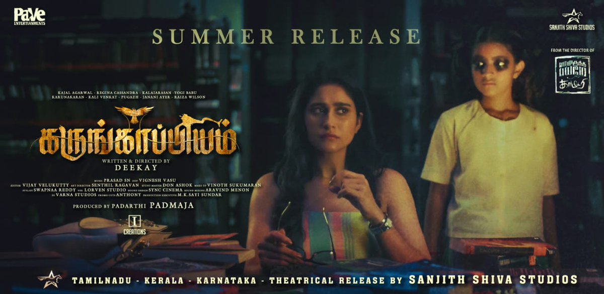 #Karungaapiyam SUMMER RELEASE 💥🔥🤘
@MsKajalAggarwal @ReginaCassandra @KalaiActor  @iYogiBabu @jananihere @aadhavkk @VijaytvpugazhO @PaVeEntertainm1 @prasad_sn_ @editorvijay @APIfilms   @SanjitShiva  @parvathy_saran @tsk_actor @urkumaresanpro