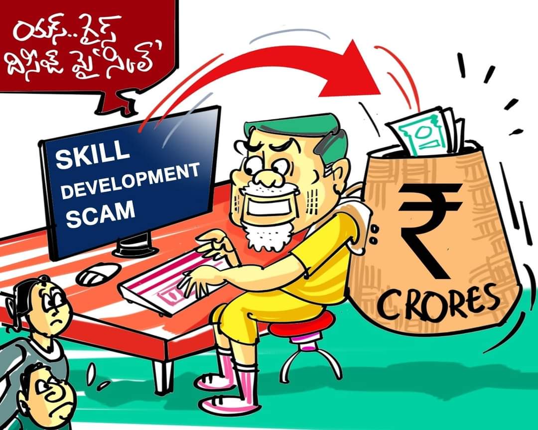 parakalargprama's tweet image. నాడు సంక్షేమం అంటే బాబుగారి జేబులో అమ్యామ్యం👋👋
స్కిల్ డెవలప్మెంట్ పేరుతో కోట్లరూపాయలు నొక్కేసిన వైనం👋👋
బాబూ.. తవ్వేకొద్దీ నీ బండారం బయటపడకపోదు.. తస్మాత్ జాగ్రత్త👋👋
@ANR1929
@YSRCParty
@IVBRC_RAO
#FFF

#TDPScams
#TDPSkillDevelopmentScam