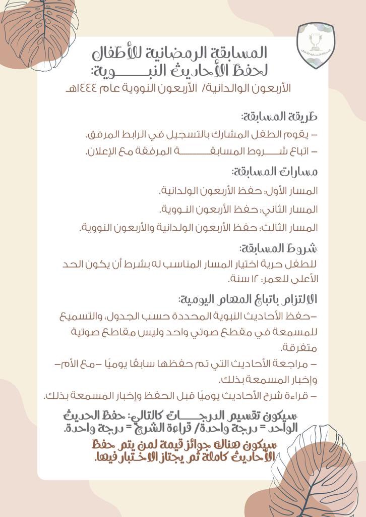 عَبير ☁ tweet media