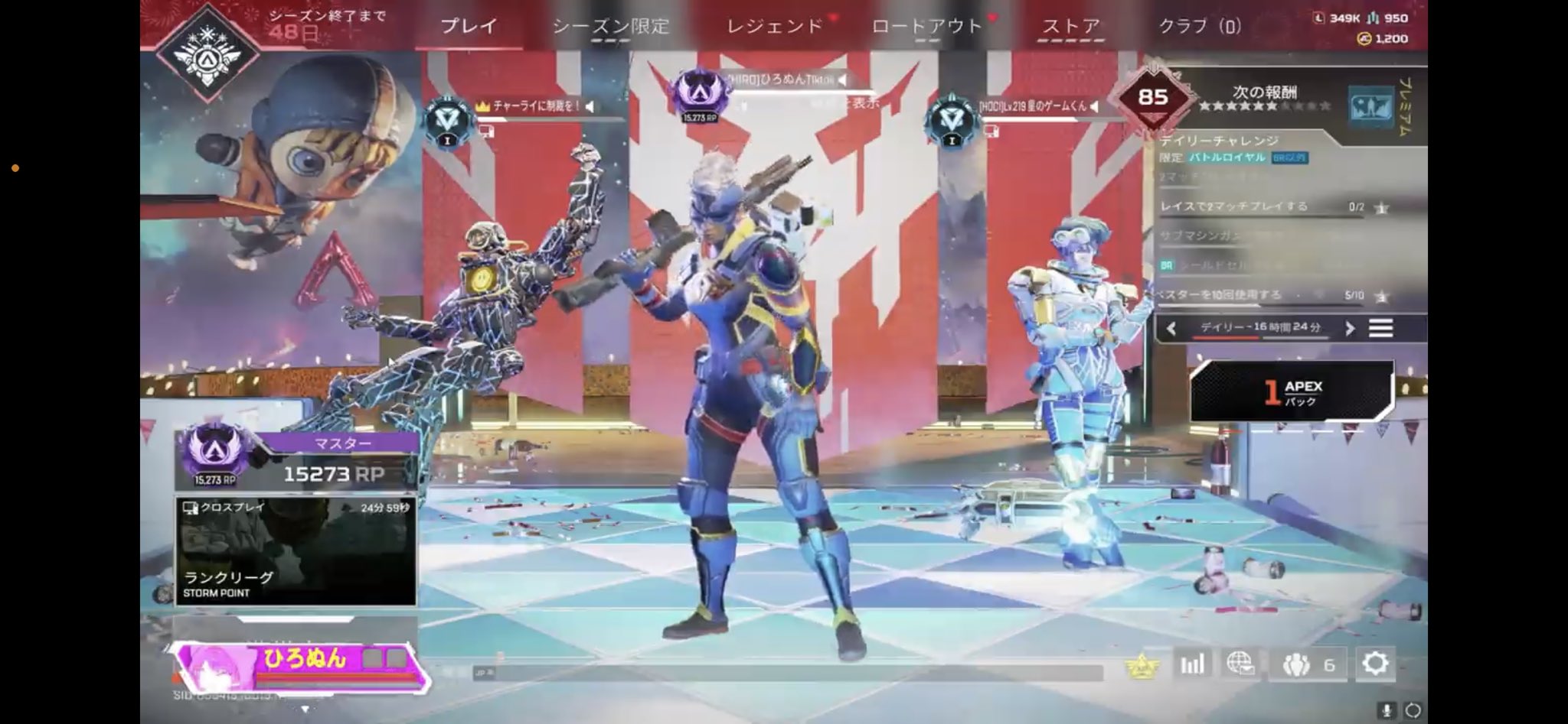 ひろぬん ひろぬんAPEX (@hirokigames1) / X