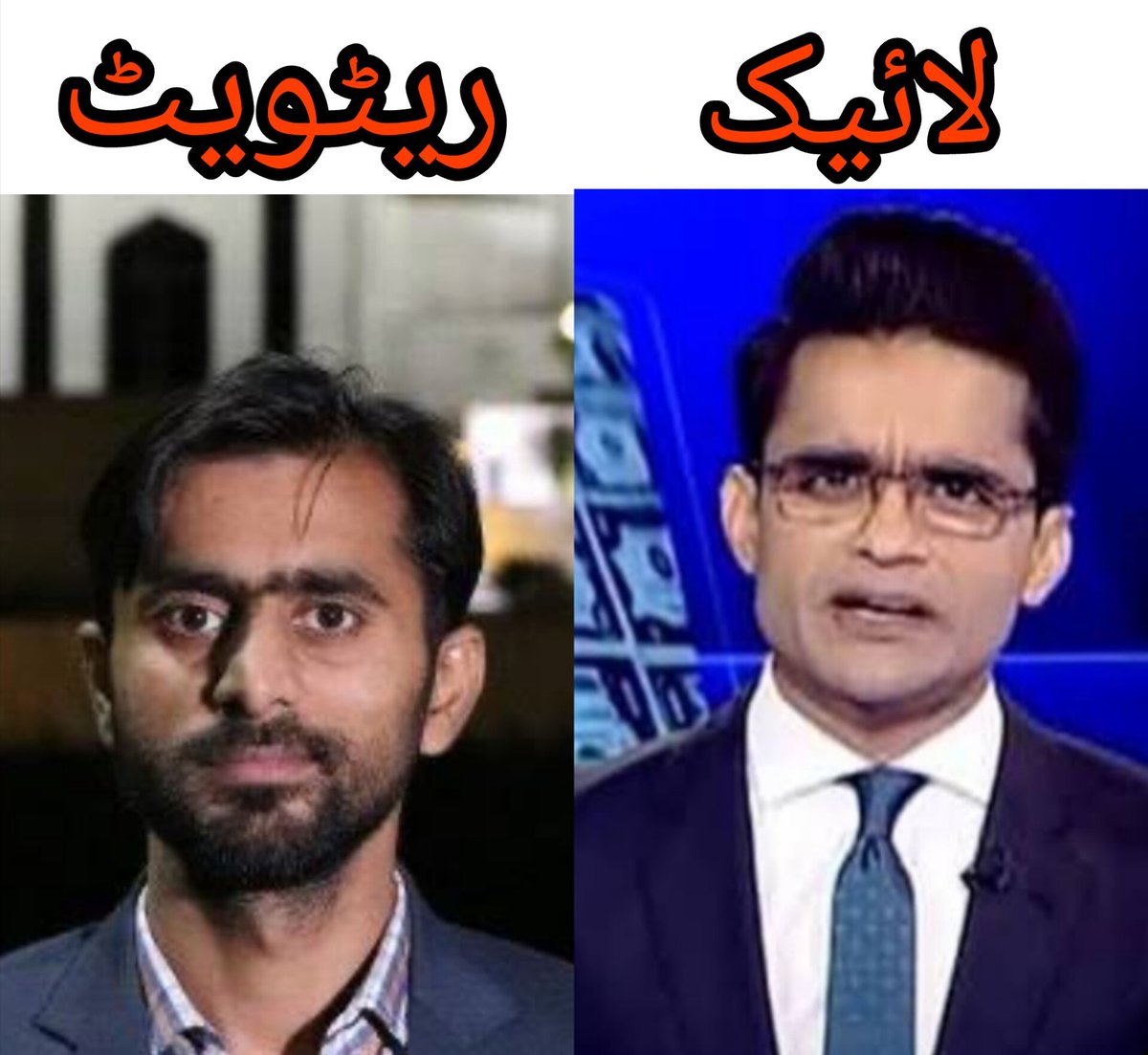 کونسا صحافی مشکل ترین حالات میں بھی حق اور سچ کے ساتھ ڈٹ کر کھڑا ہوا؟
1) صدیق جان🔄
2) شاہزیب خانزادہ❤