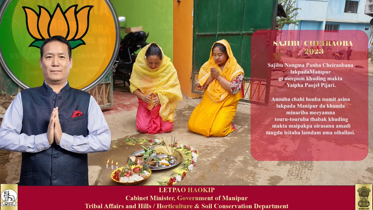 Letpao Haokip tweet media